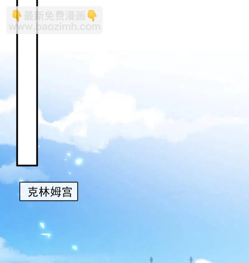 王位-第325话