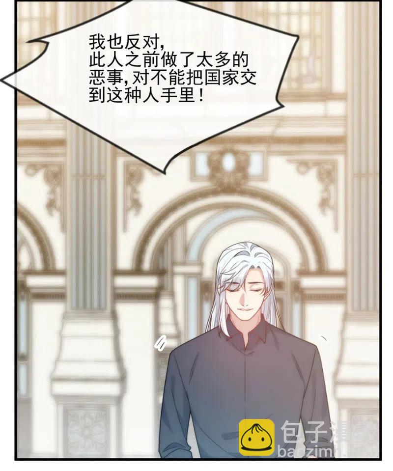 王位-第325话