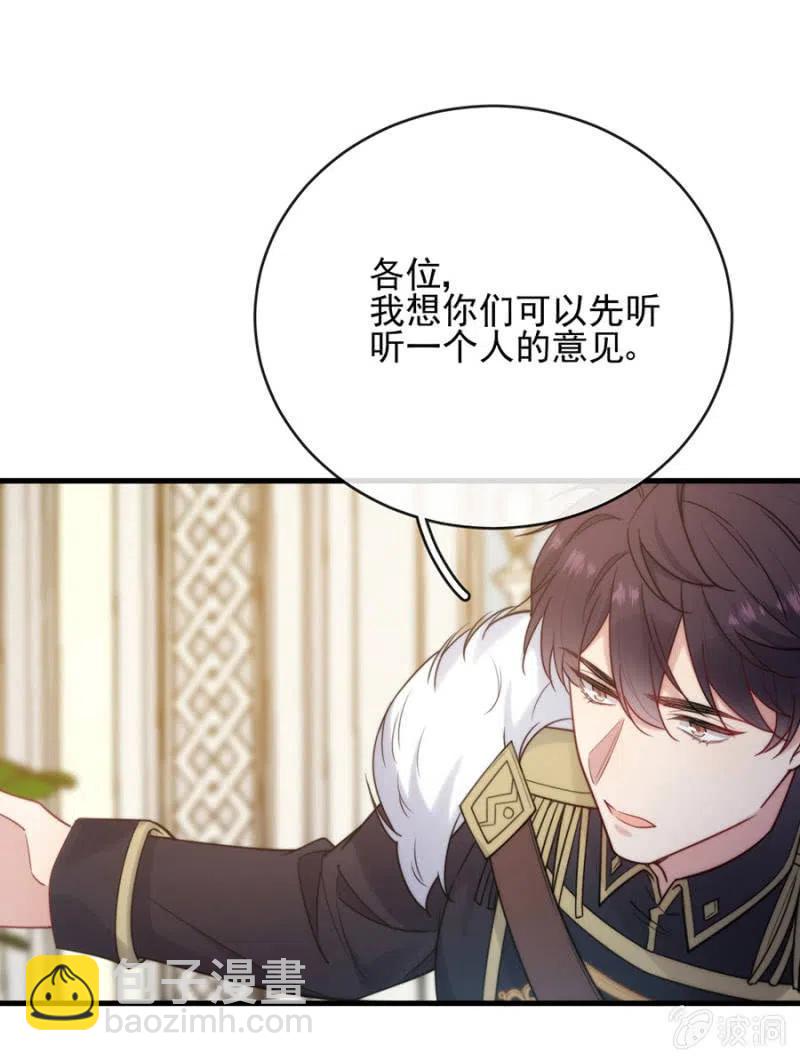 王位-第325话