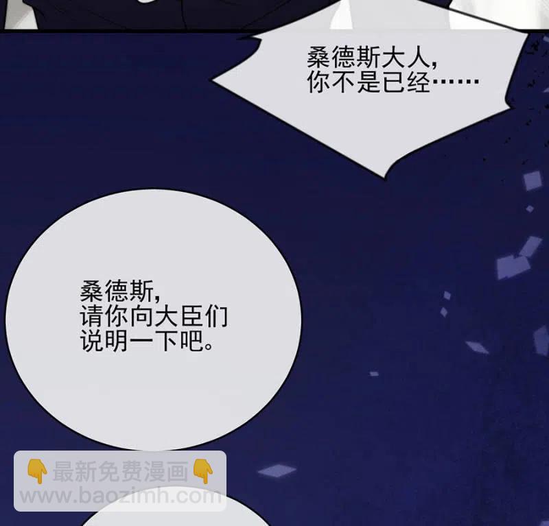 王位-第325话