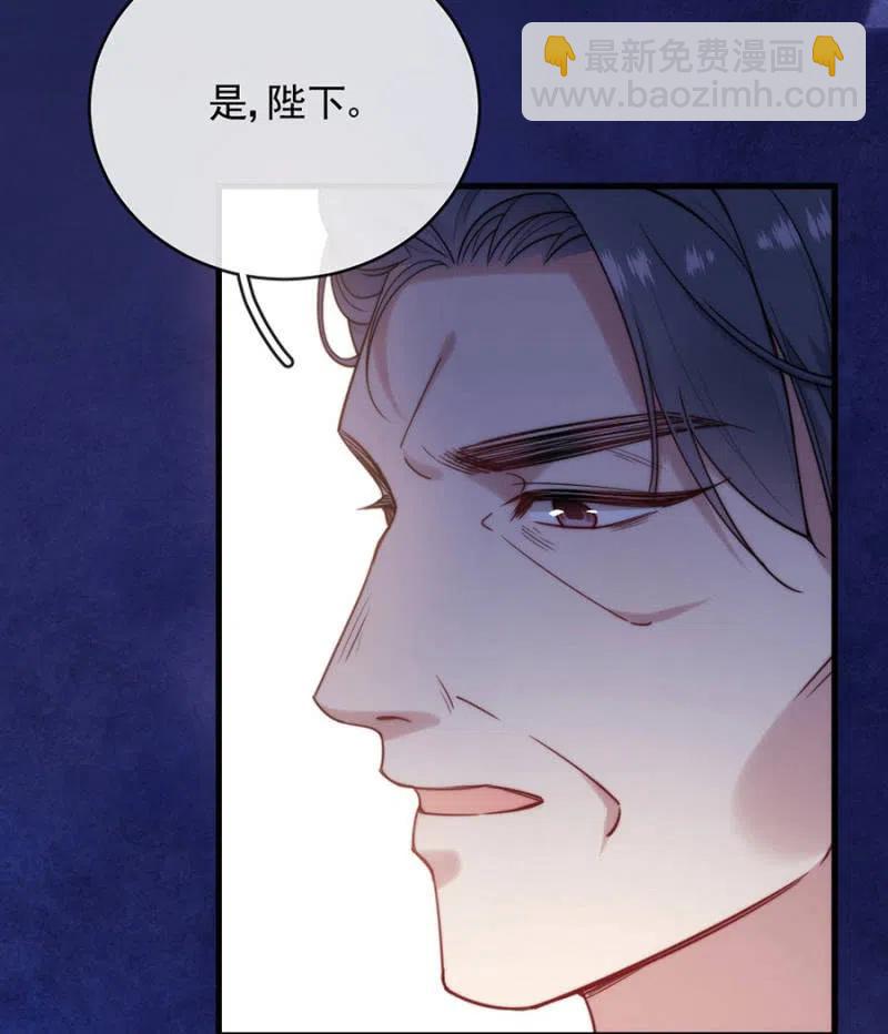 王位-第325话