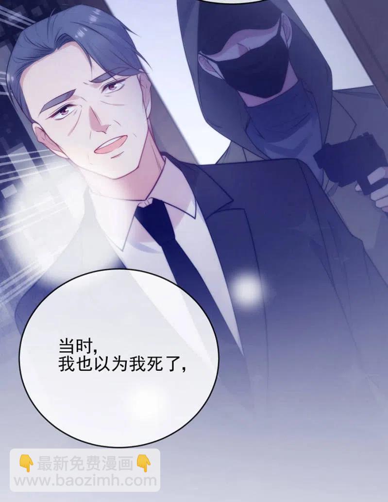 王位-第325话