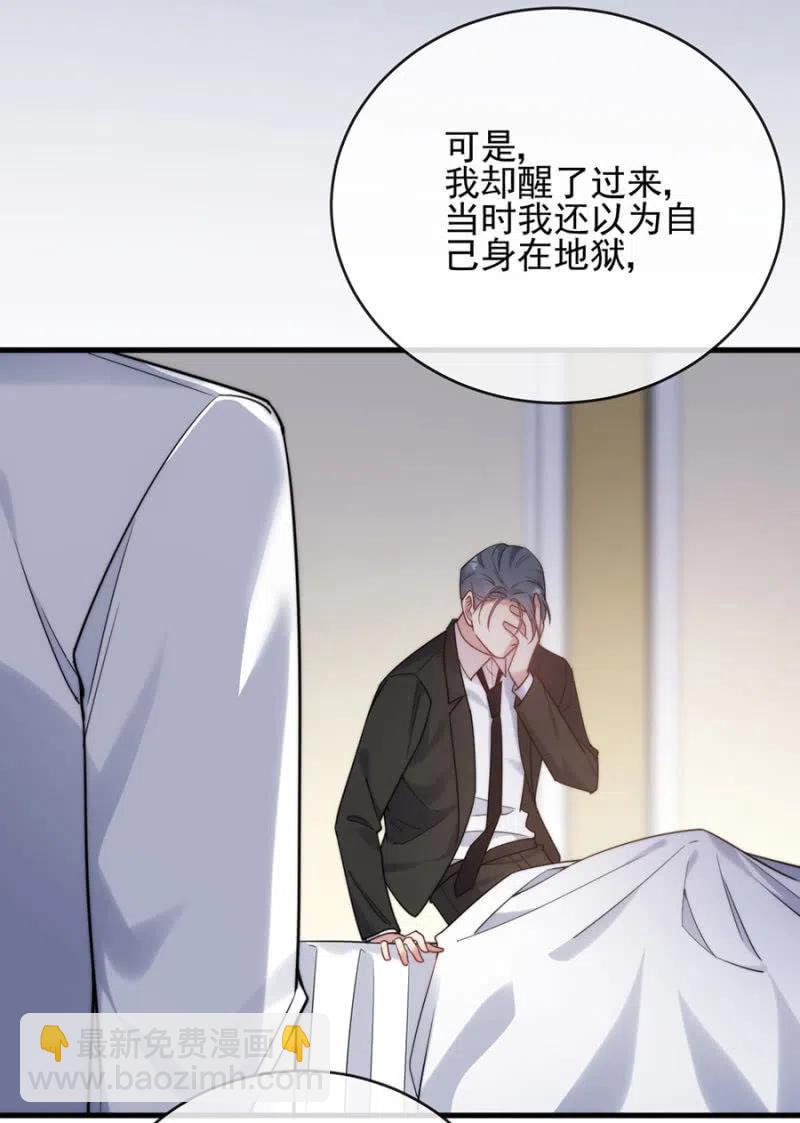 王位-第325话