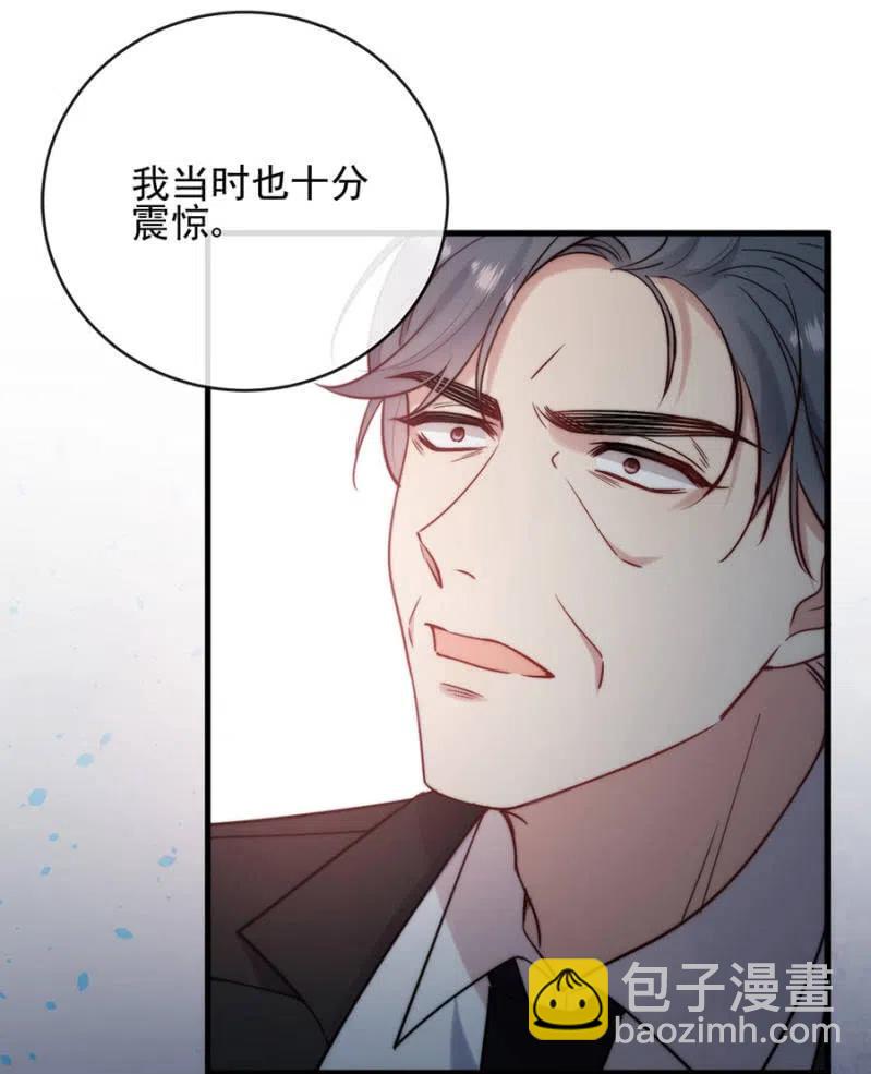 王位-第325话