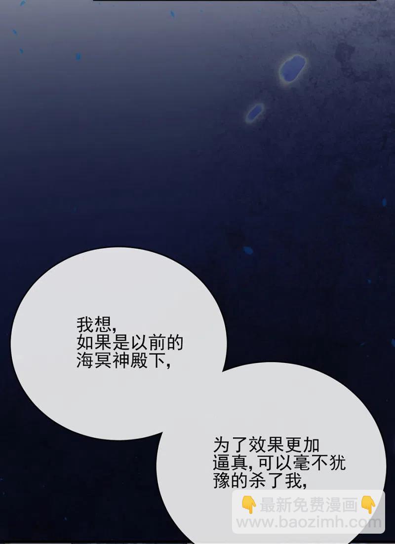 王位-第325话
