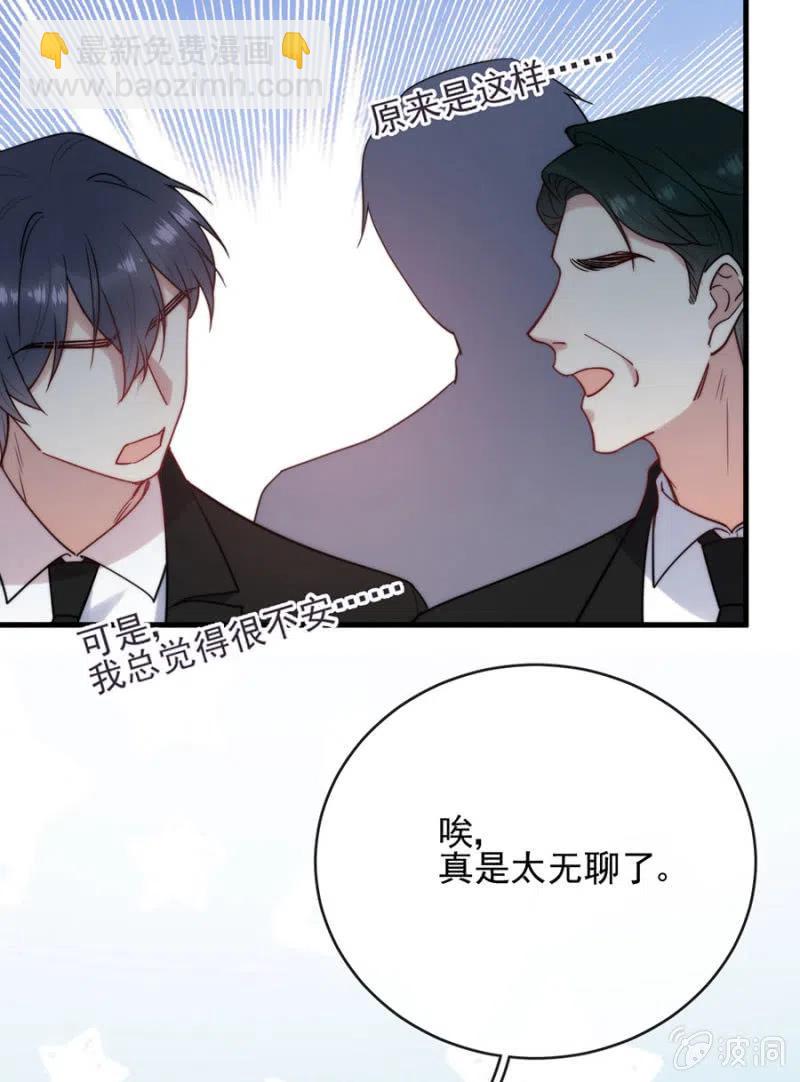 王位-第325话