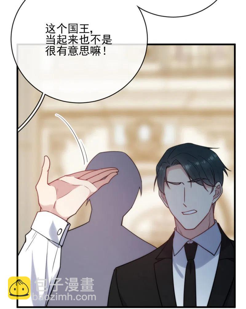 王位-第325话