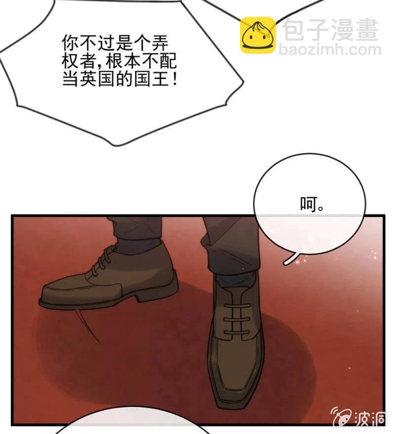 王位-第325话