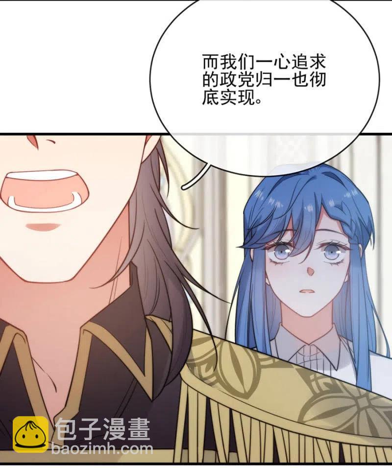 王位-第325话