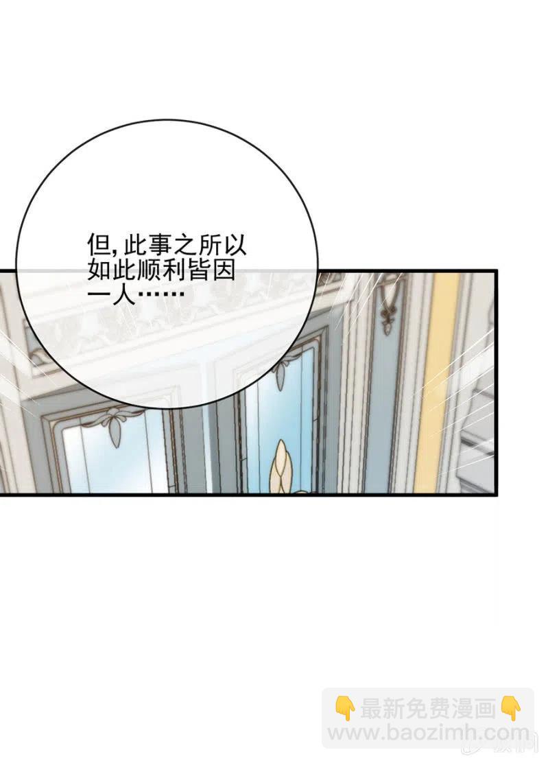 王位-第325话