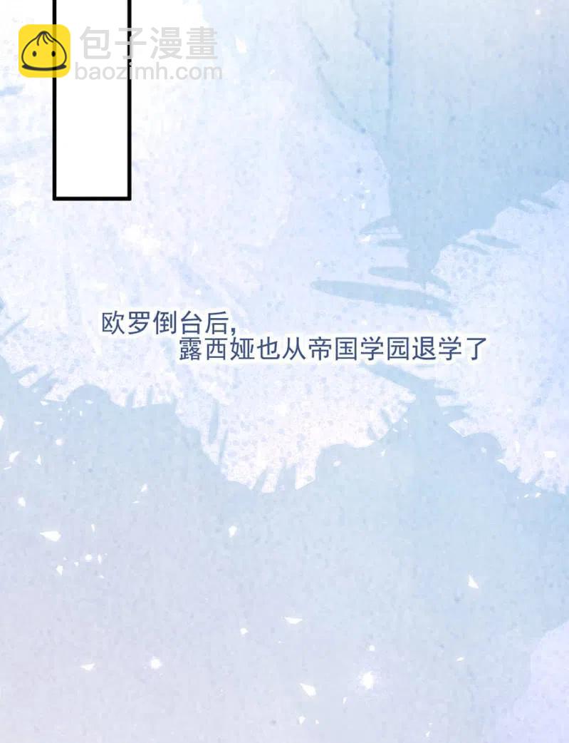 回程-第323话