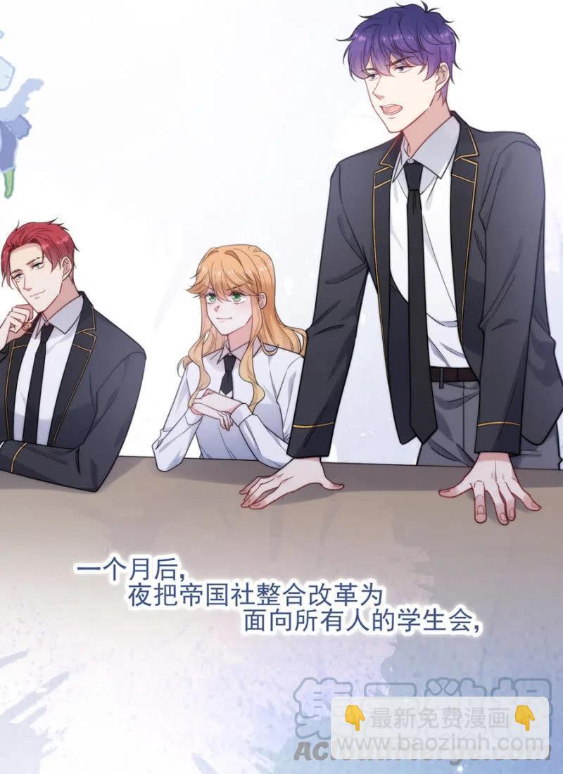 回程-第323话