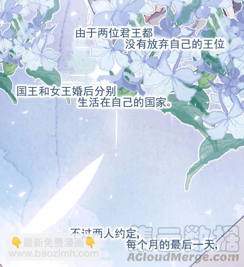 回程-第323话