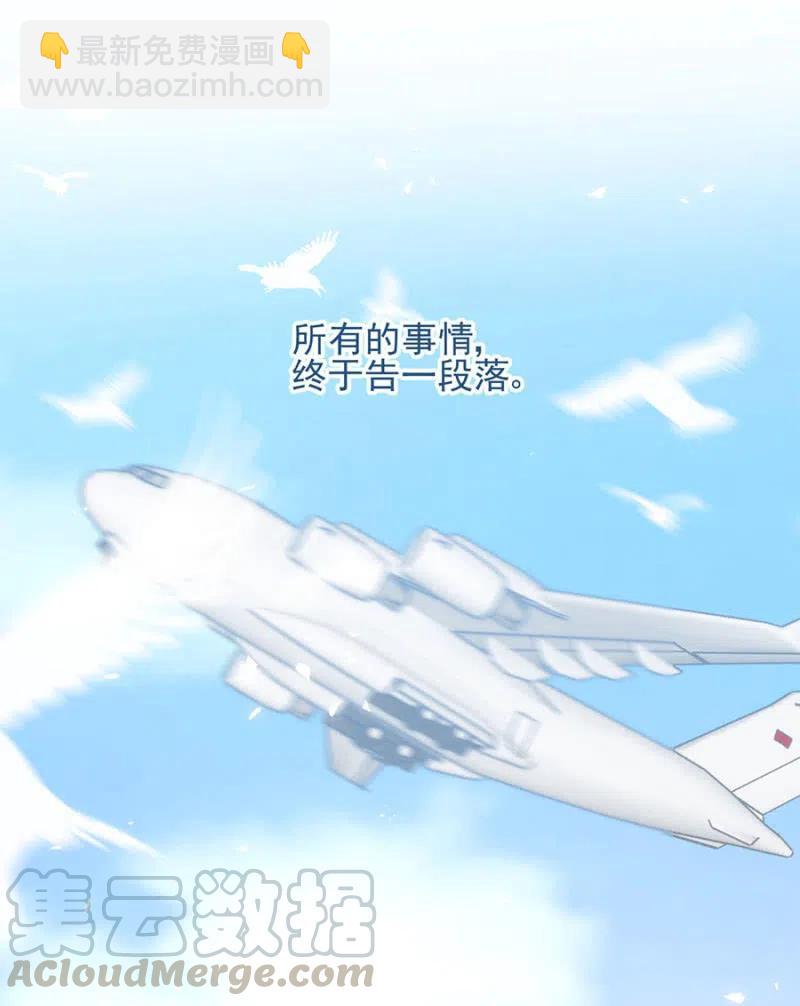 回程-第323话