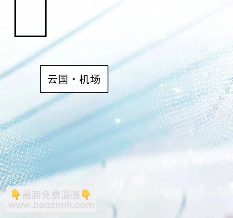 回程-第323话