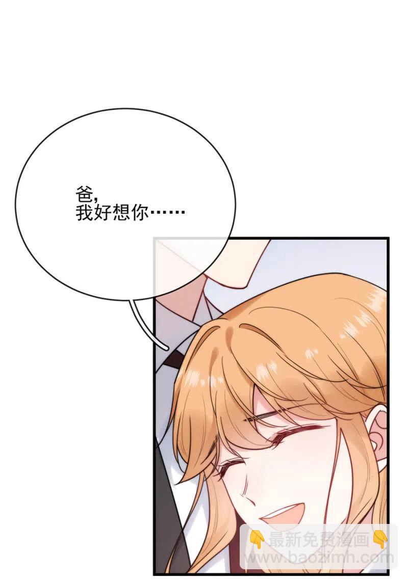 回程-第323话