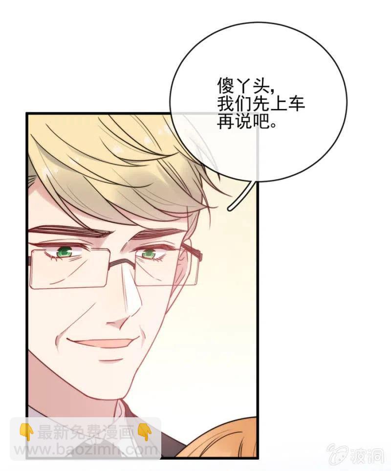 回程-第323话