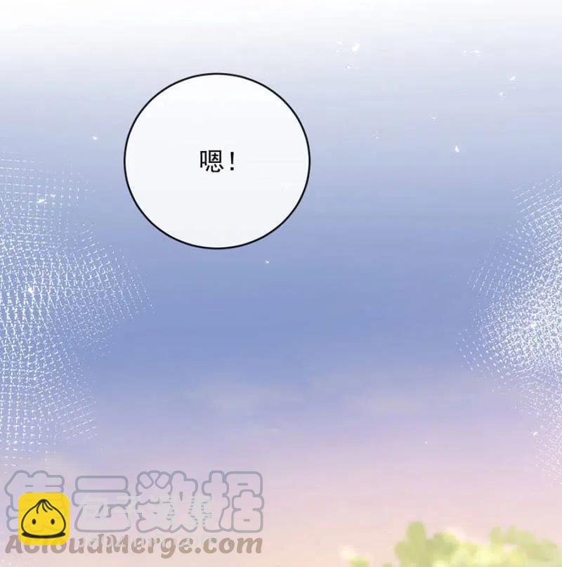 回程-第323话