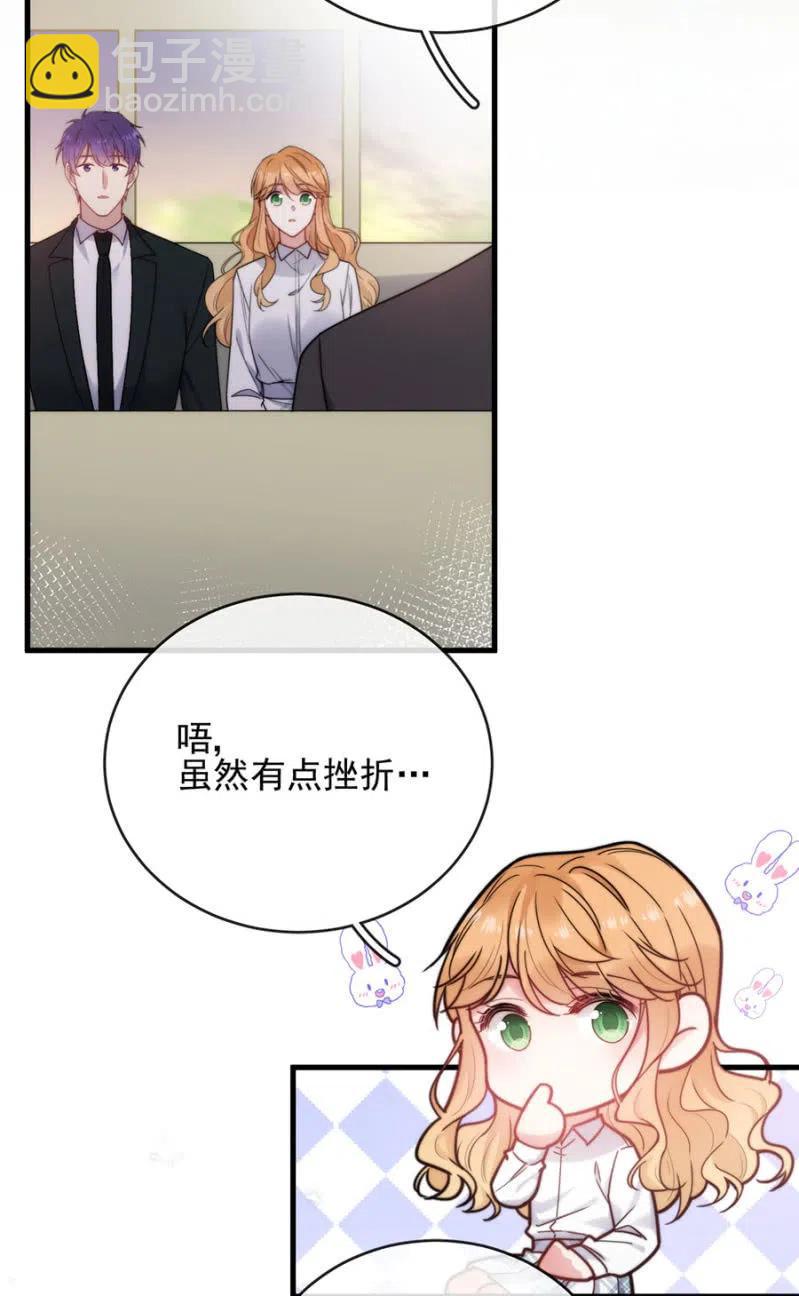 回程-第323话