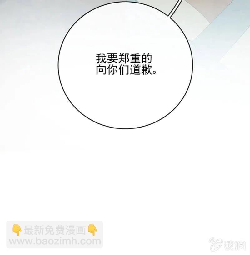 回程-第323话