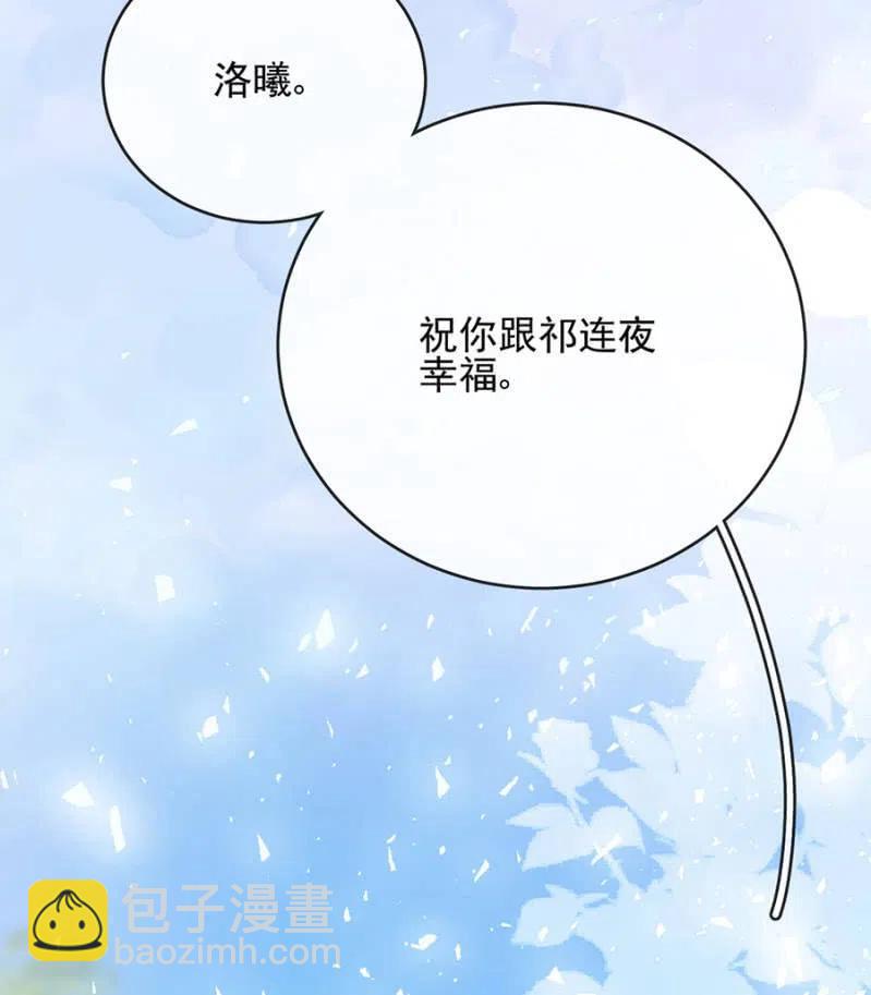 回程-第323话