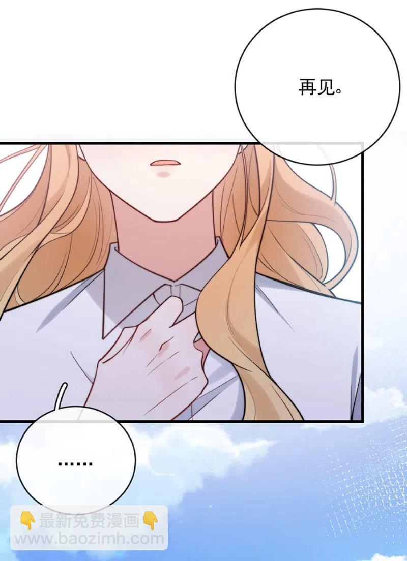 回程-第323话