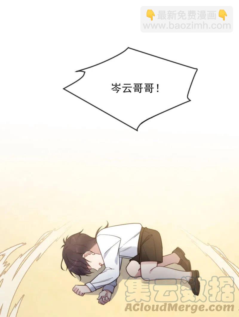 小美-第327话