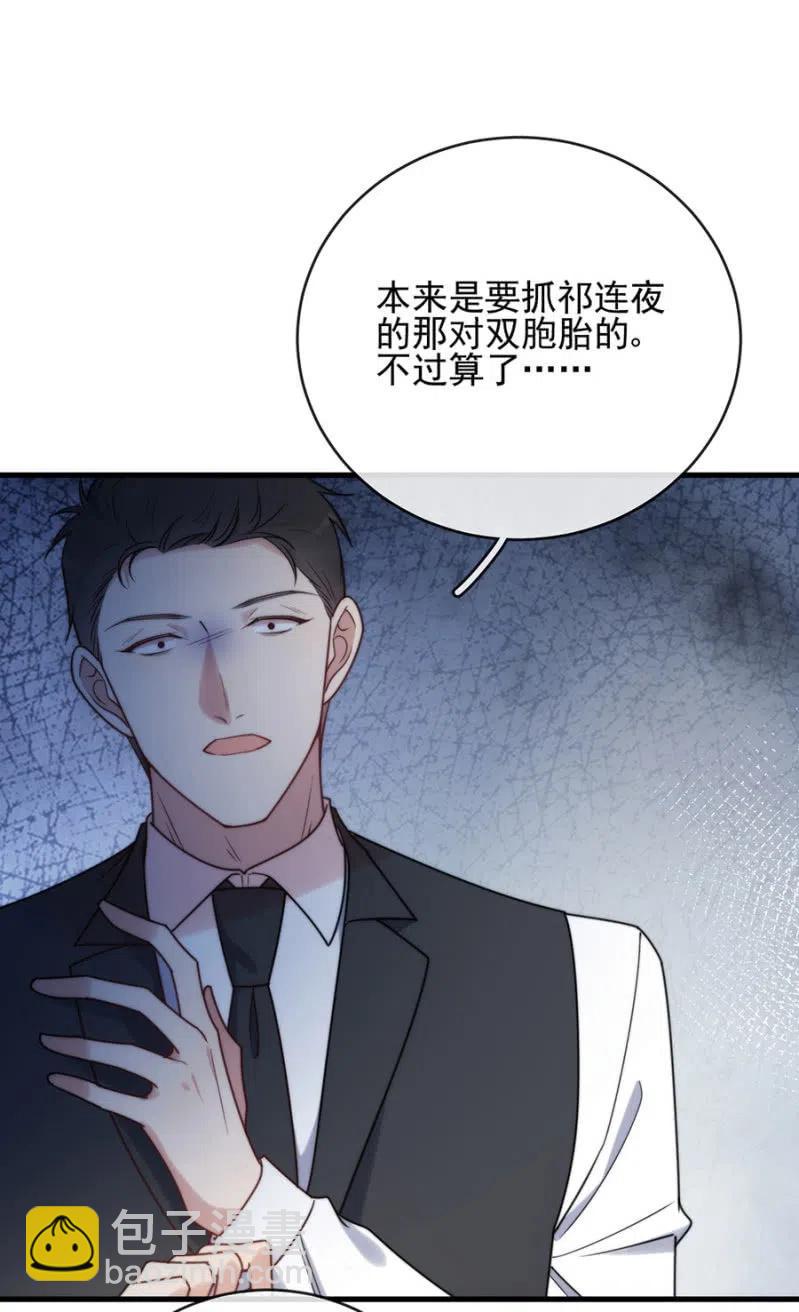 小美-第327话