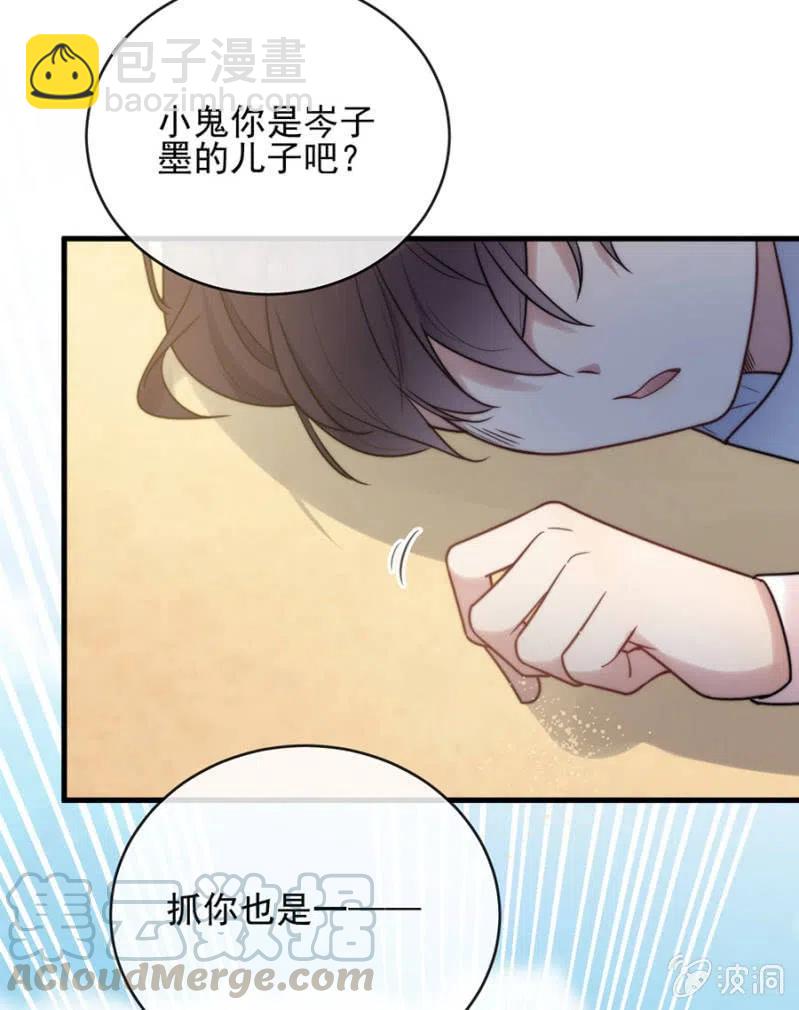 小美-第327话