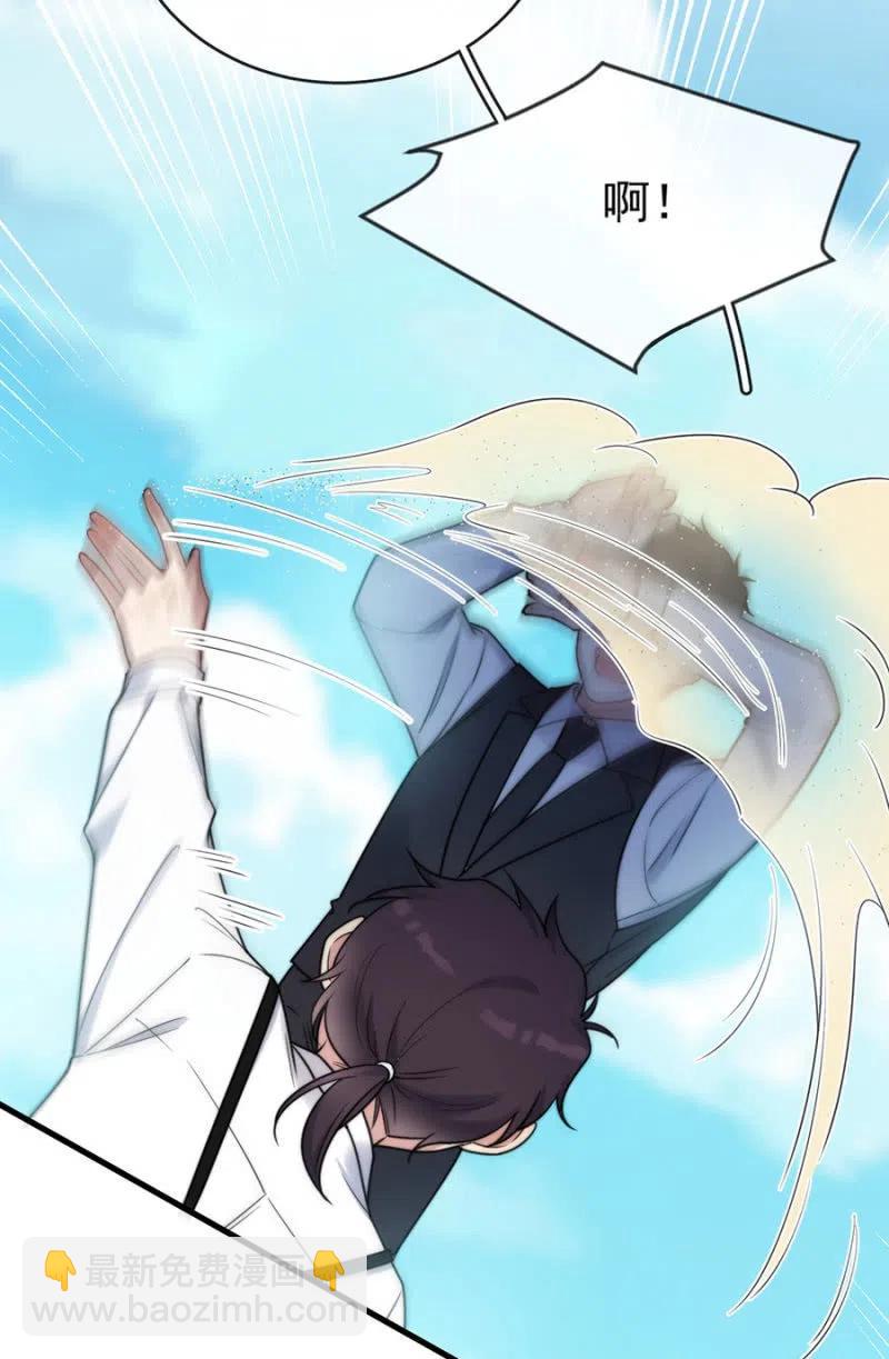 小美-第327话