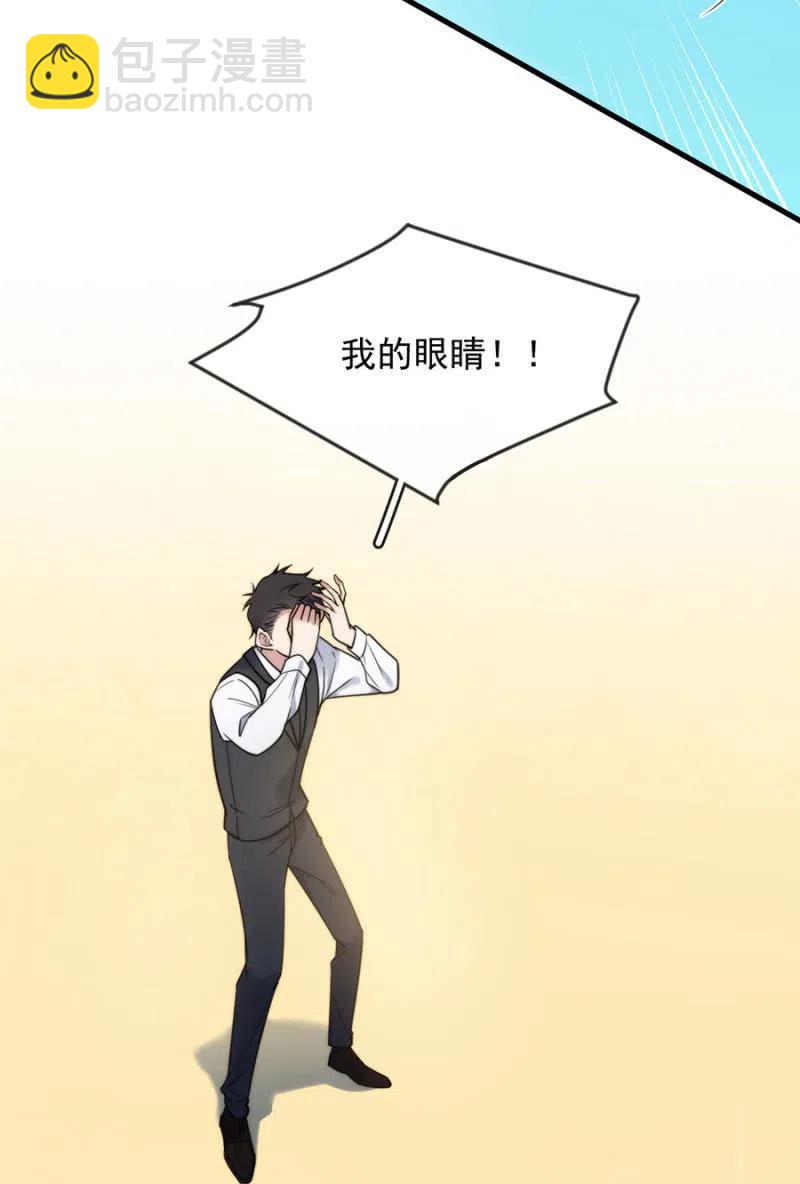 小美-第327话