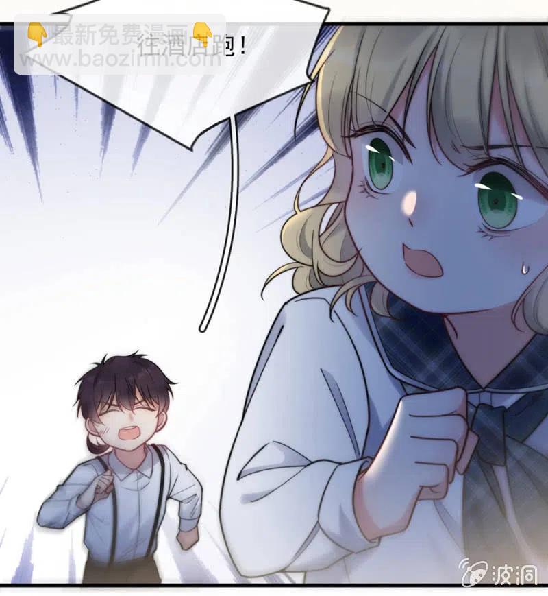 小美-第327话