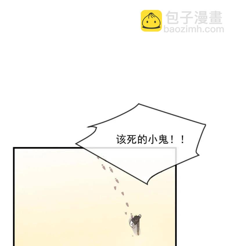 小美-第327话