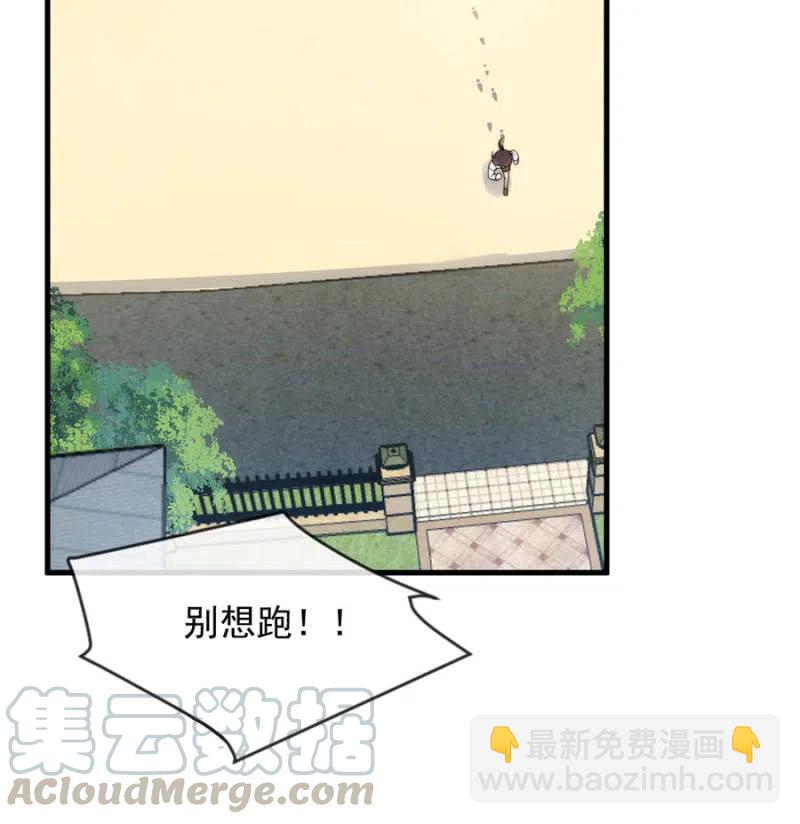 小美-第327话