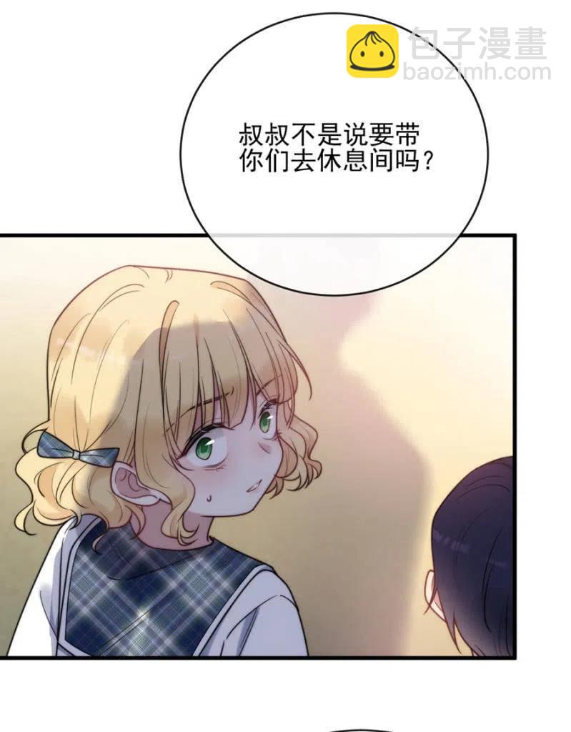 小美-第327话