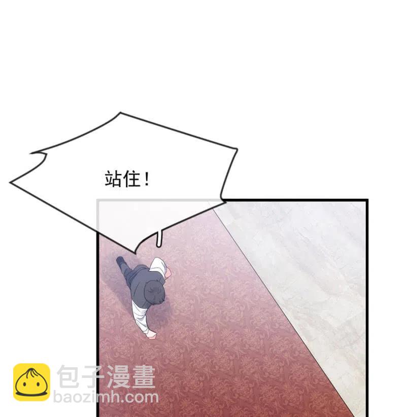 小美-第327话