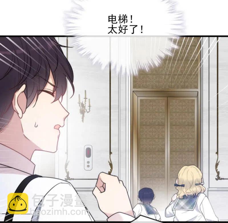 小美-第327话