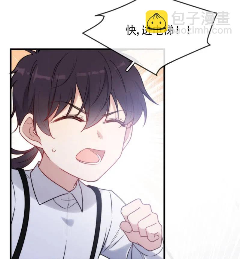 小美-第327话