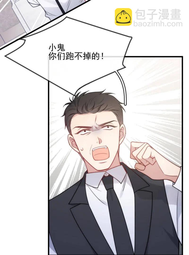 小美-第327话