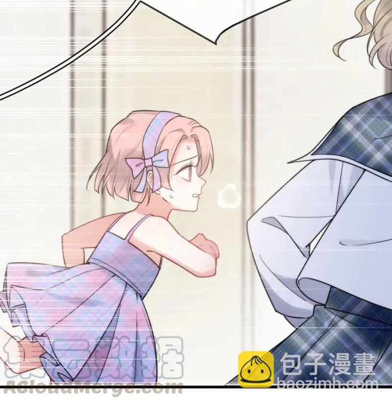 小美-第327话