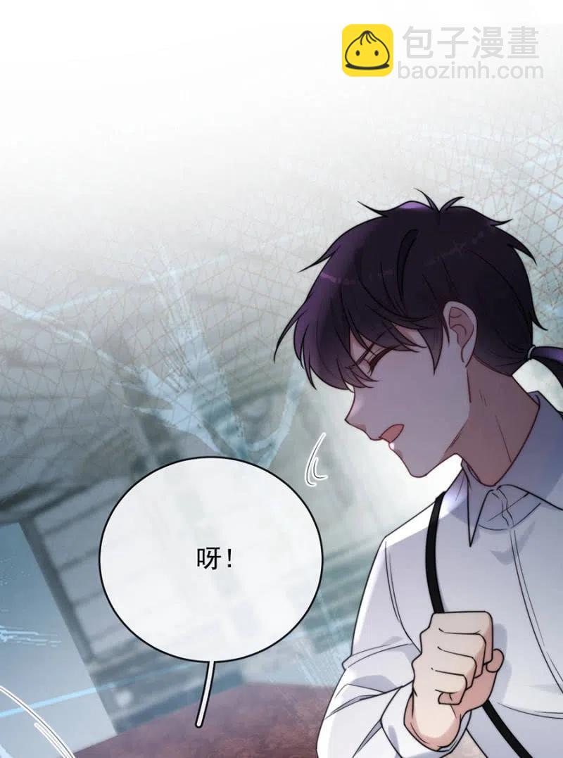 小美-第327话