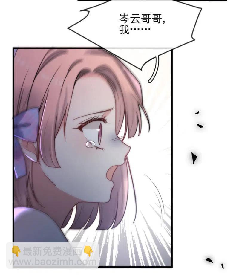 小美-第327话