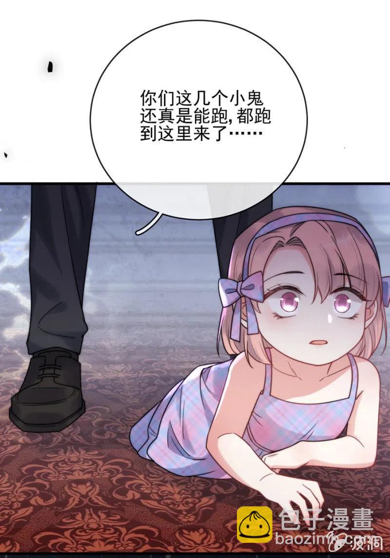 小美-第327话