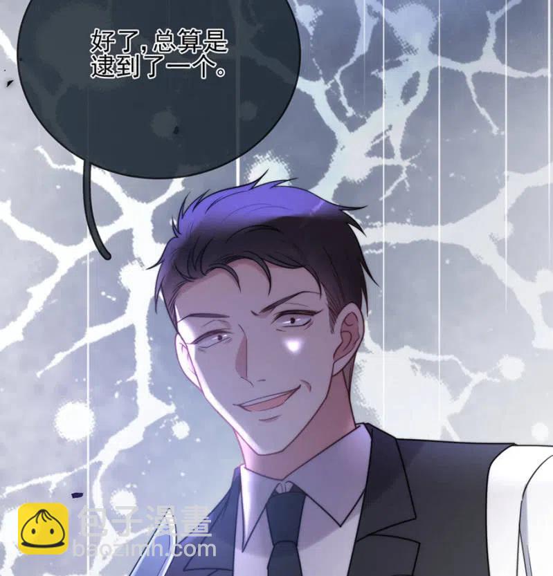 小美-第327话
