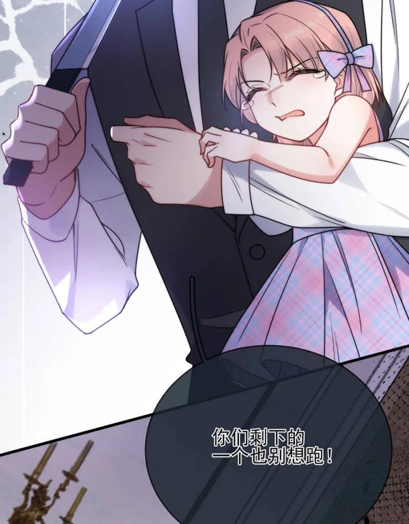 小美-第327话