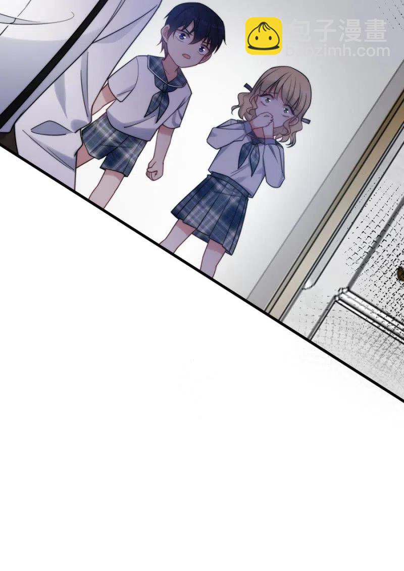 小美-第327话