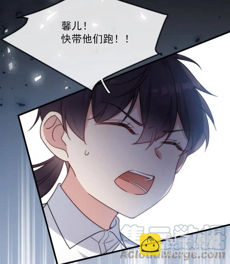 小美-第327话