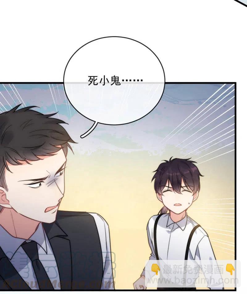 小美-第327话