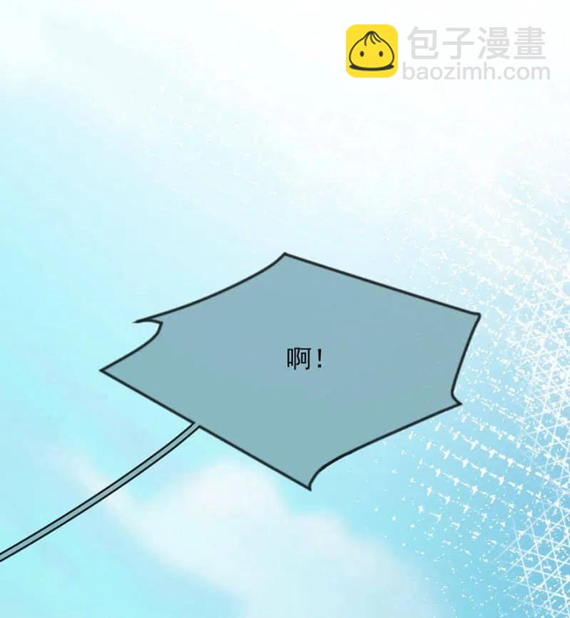小美-第327话