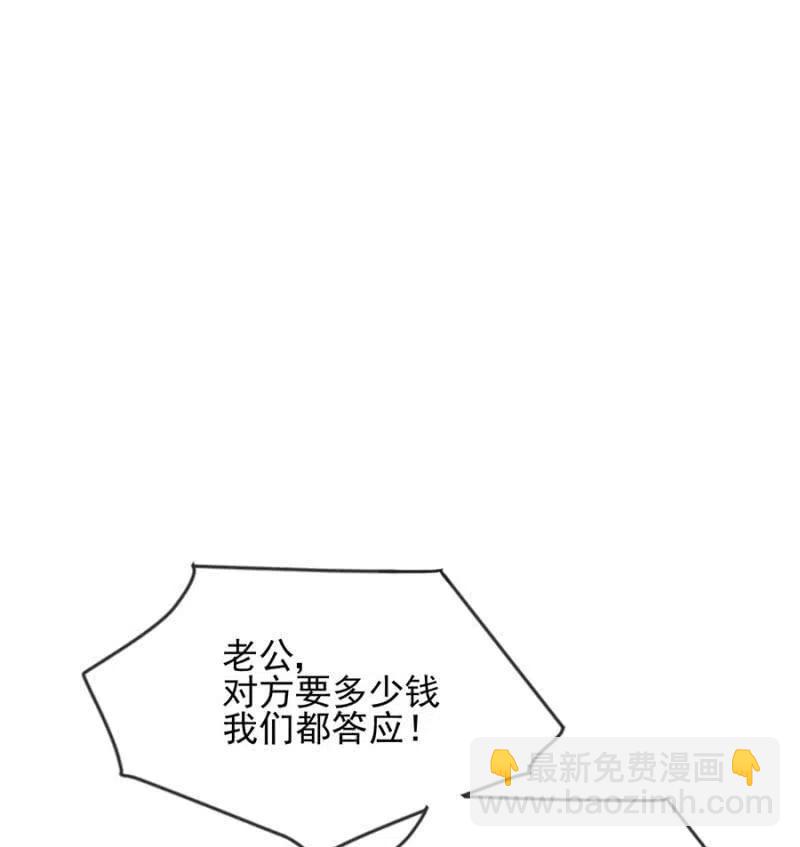 一定要救小美-第329话